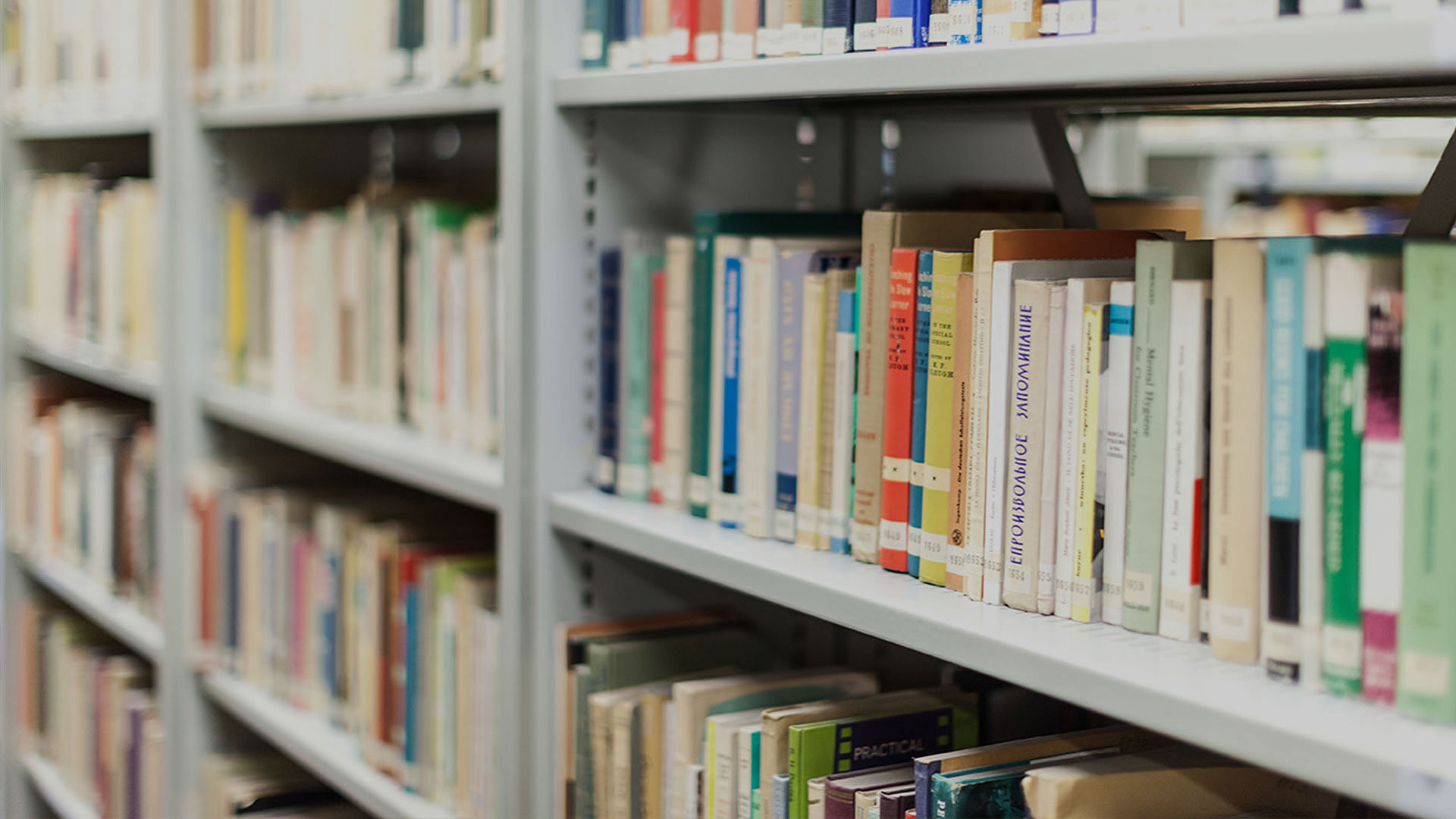 IBE Historical Textbooks